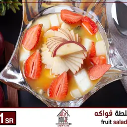 سلطة فواكه